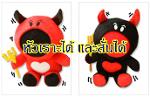 ตุ๊กตา 3 มิติ ในรูปแบบพิเศษ