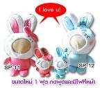 ตุ๊กตา 3 มิติ ในรูปแบบพิเศษ
